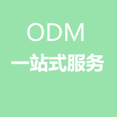 食品代加工中ODM、OEM、OBM合作有什么不同，萬花草帶您詳細解讀