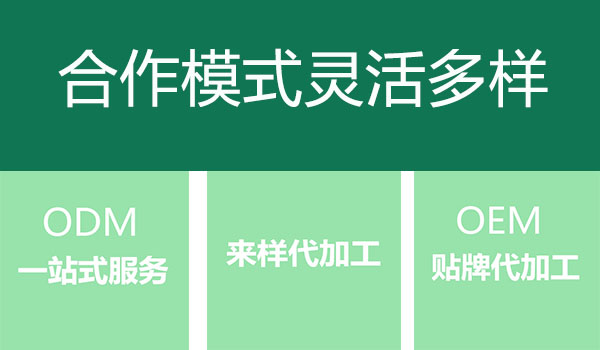 口服液代加工oem生產(chǎn)工藝詳細(xì)步驟，萬(wàn)花草源頭工廠帶您少走100個(gè)彎路！