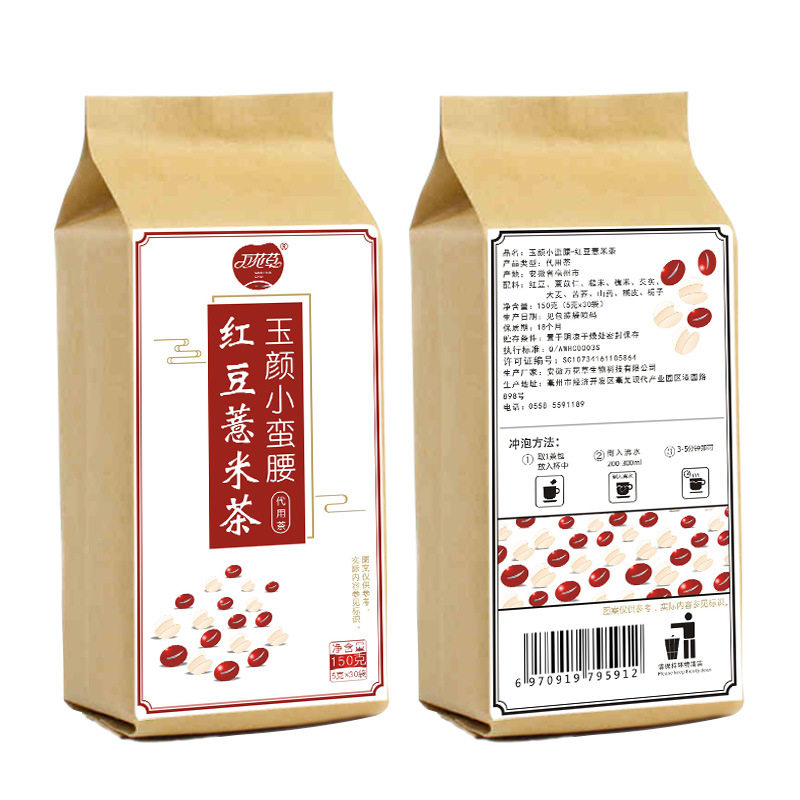 紅豆薏米茶貼牌代加工，養(yǎng)生茶代加工多少錢