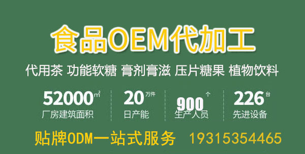 養(yǎng)生保健茶OEM貼牌代加工流程是怎樣的？