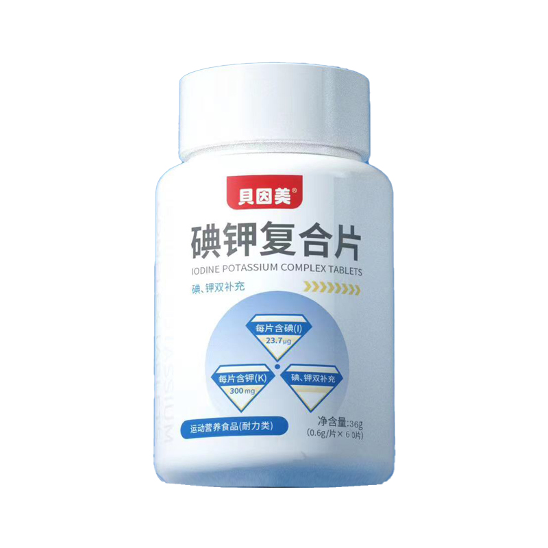 萬(wàn)花草碘鉀片oem貼牌壓片糖果定制源頭工廠(chǎng)